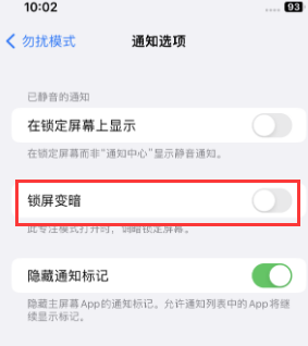 苹夹江果维修分享iPhone主屏幕壁纸显得模糊怎么办