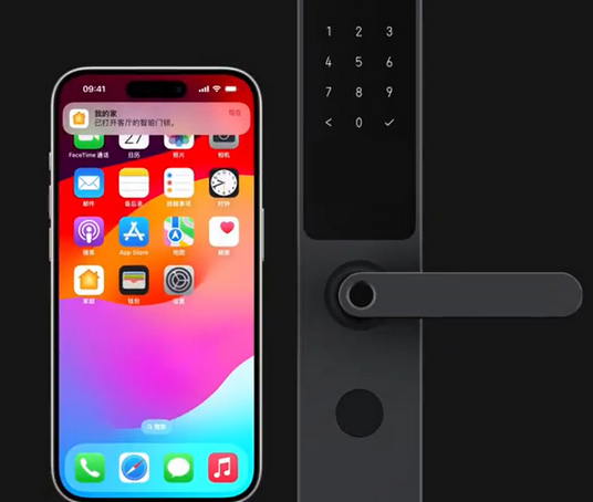 夹江iPhone维修站分享在iPhone上使用家庭钥匙开启智能门锁 
