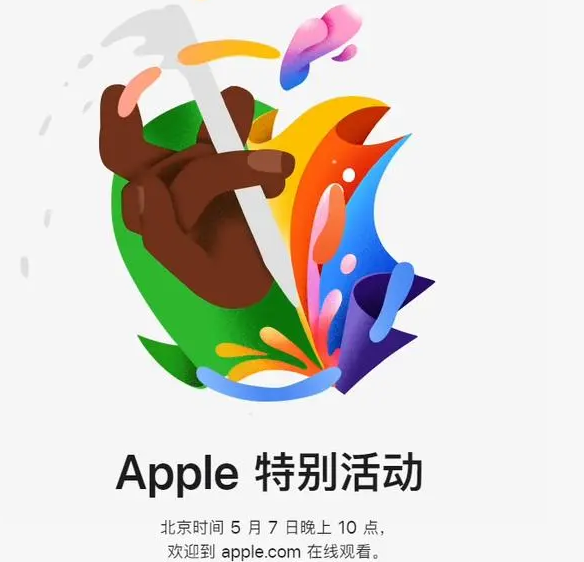 夹江夹江ipad维修服务点分享新款iPad Pro和iPad Air要来了