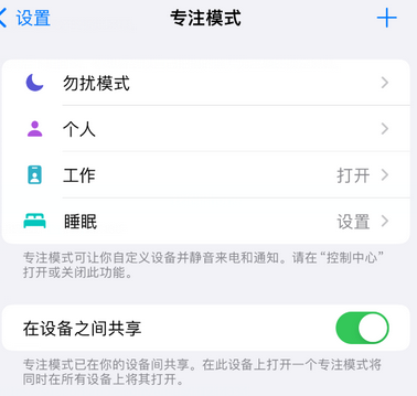 夹江iPhone维修服务分享可在指定位置自动切换锁屏墙纸 