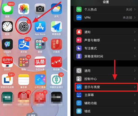 夹江苹果15换屏服务分享iPhone15屏幕常亮怎么办