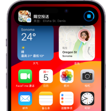 夹江apple维修服务分享两台iPhone靠近即可共享照片和视频 