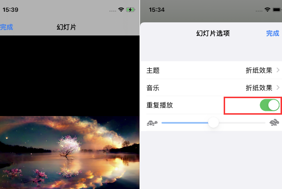 夹江苹果14维修店分享iPhone14相册视频如何循环播放