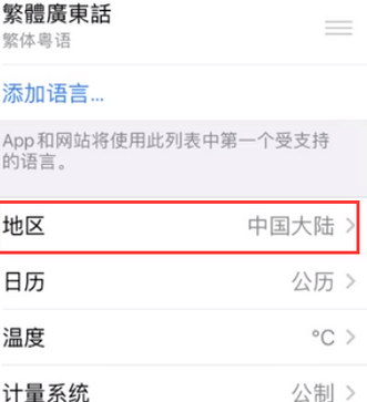 夹江苹果无线网维修店分享iPhone无线局域网无法开启怎么办