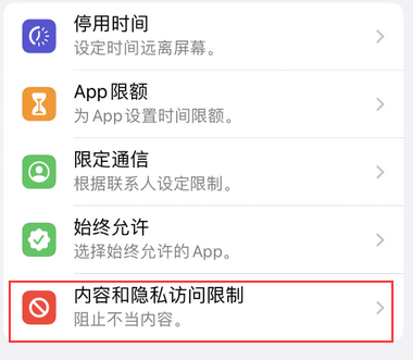 夹江appleID维修服务iPhone设置中Apple ID显示为灰色无法使用