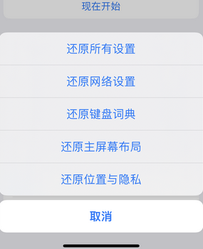 夹江apple服务站点分享iPhone上个人热点丢失了怎么办