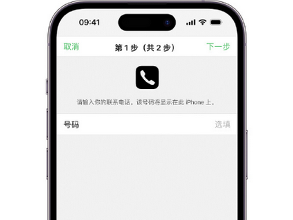 夹江apple维修店分享如何通过iCloud网页查找iPhone位置