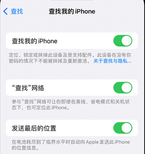 夹江apple维修店分享如何通过iCloud网页查找iPhone位置 