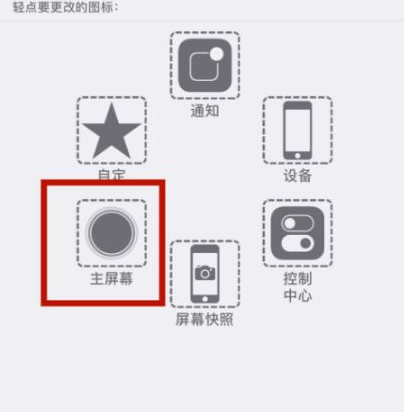 夹江苹夹江果维修网点分享iPhone快速返回上一级方法教程