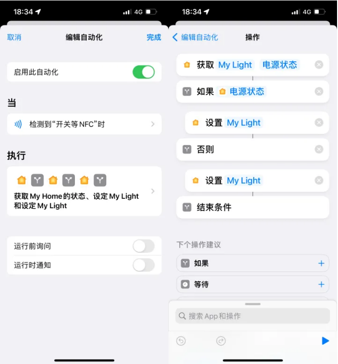 夹江苹果14服务点分享iPhone14中NFC功能的使用场景及使用方法 