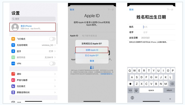 夹江苹果维修网点分享:Apple ID有什么用?新手如何注册iPhone14 ID? 