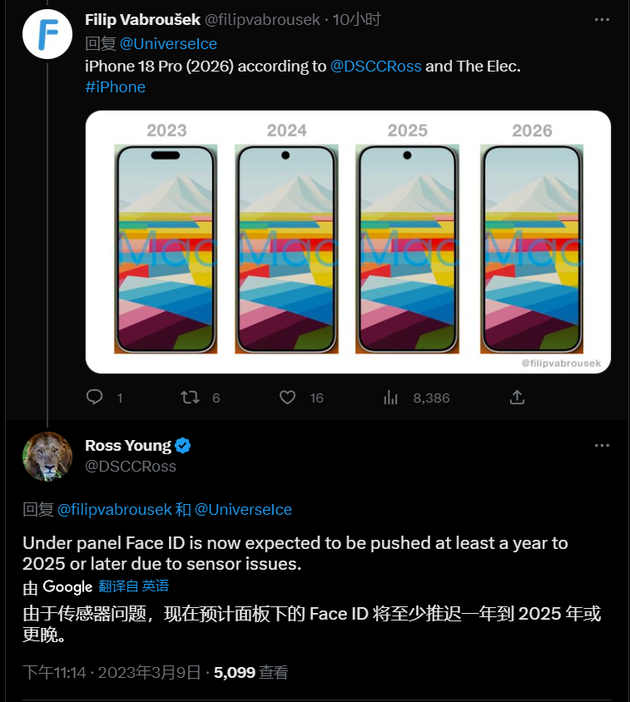 夹江苹果手机维修分享:屏下Face ID有什么优势？iPhone何时会有屏下Face ID？ 