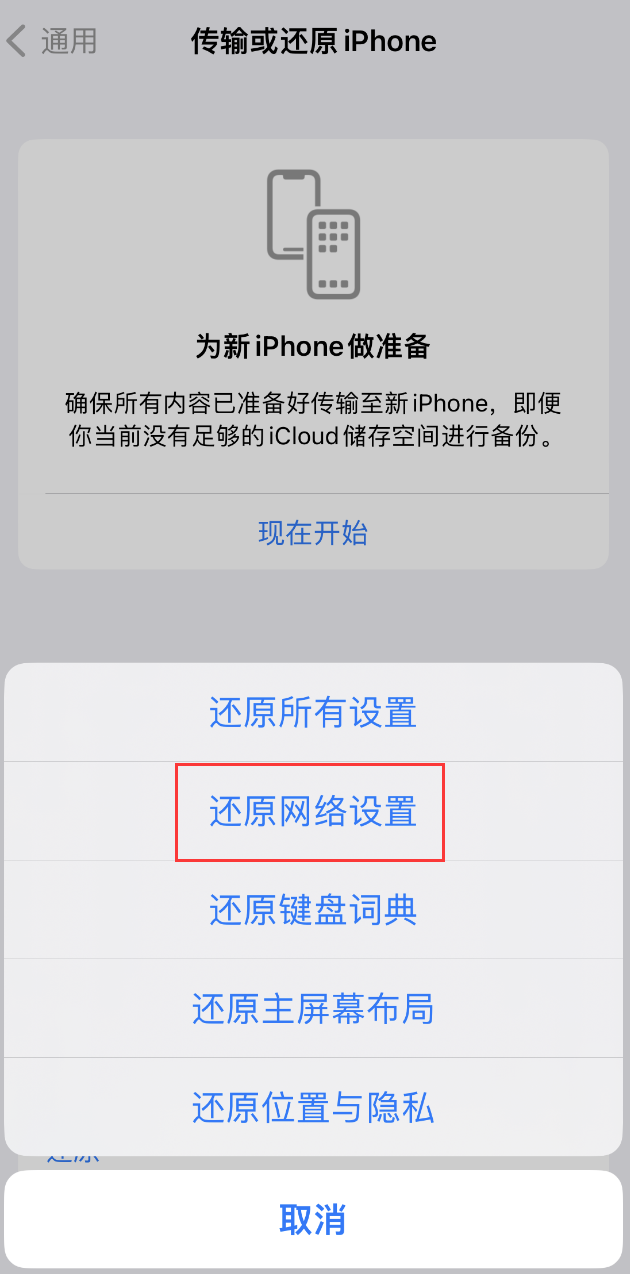 夹江苹果手机维修分享：iPhone 提示 “SIM 卡故障”应如何解决？ 