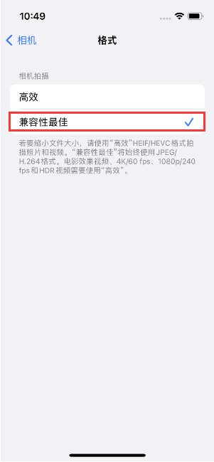 夹江苹果14维修店分享iPhone14相机拍照不清晰，照片发黄怎么办 