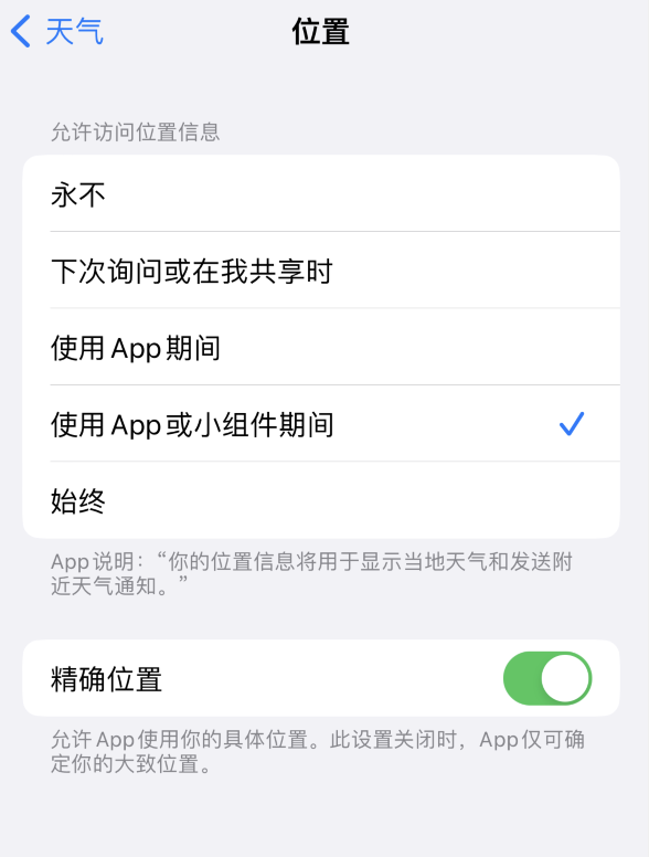 夹江苹果服务网点分享你会去哪购买iPhone手机？如何鉴别真假 iPhone？ 