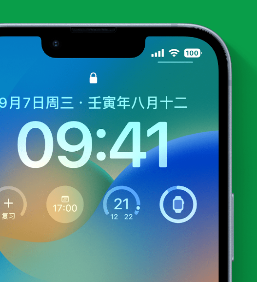 夹江苹果手机维修分享官方推荐体验这些 iOS 16 新功能 