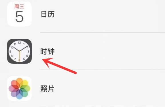 夹江苹果手机维修分享iPhone手机如何添加时钟小组件 