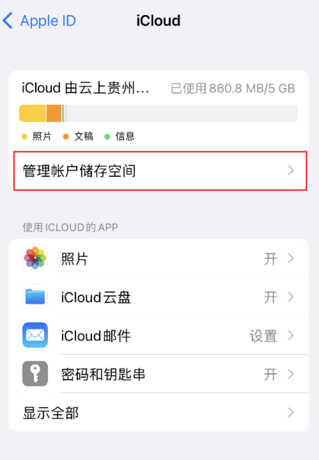 夹江苹果手机维修分享iPhone 用户福利 