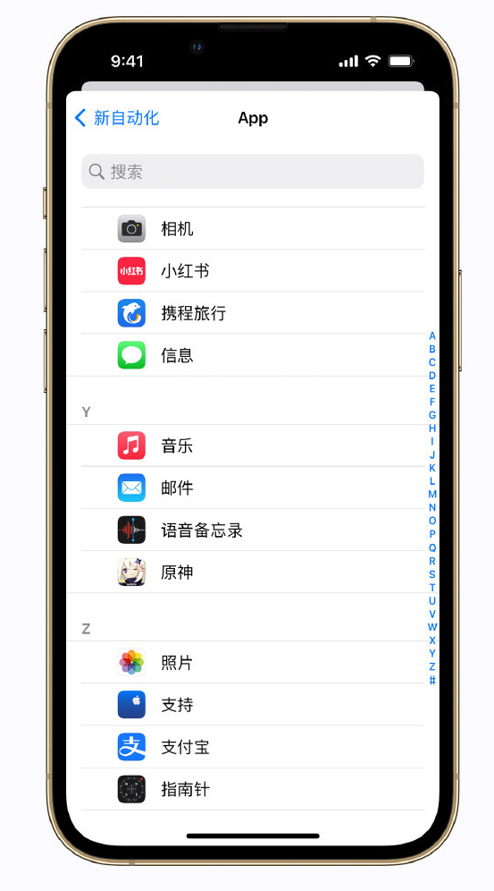 夹江苹果手机维修分享iPhone 实用小技巧 