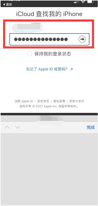 夹江苹果13维修分享丢失的iPhone13关机后可以查看定位吗 