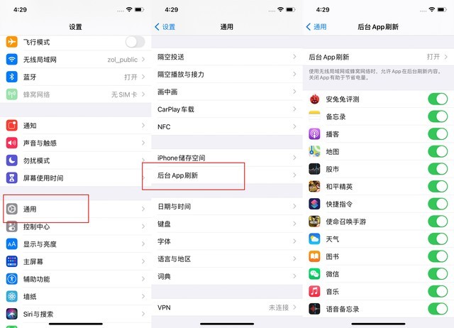 夹江苹果手机维修分享苹果 iPhone 12 的省电小技巧 