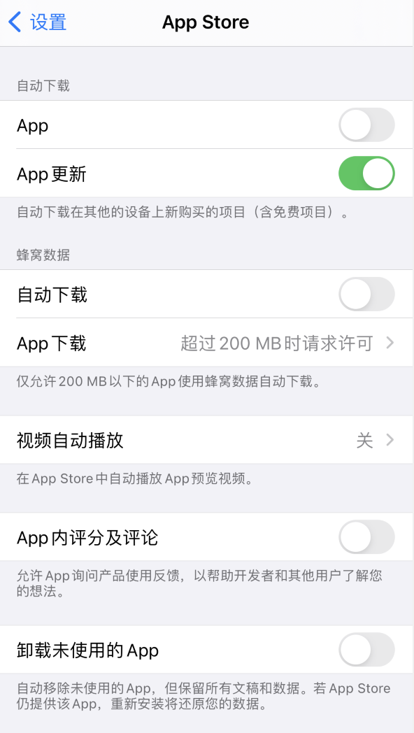 夹江苹果手机维修分享iPhone 12 已安装的 App 为什么会又显示正在安装 