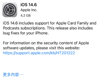 夹江苹果手机维修分享iPhone5能升级iOS 14.6 RC版吗 