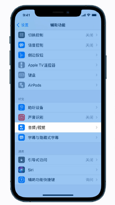 夹江苹果手机维修分享iPhone 12 小技巧 