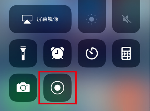 夹江苹果手机维修分享iPhone12录屏方法教程 