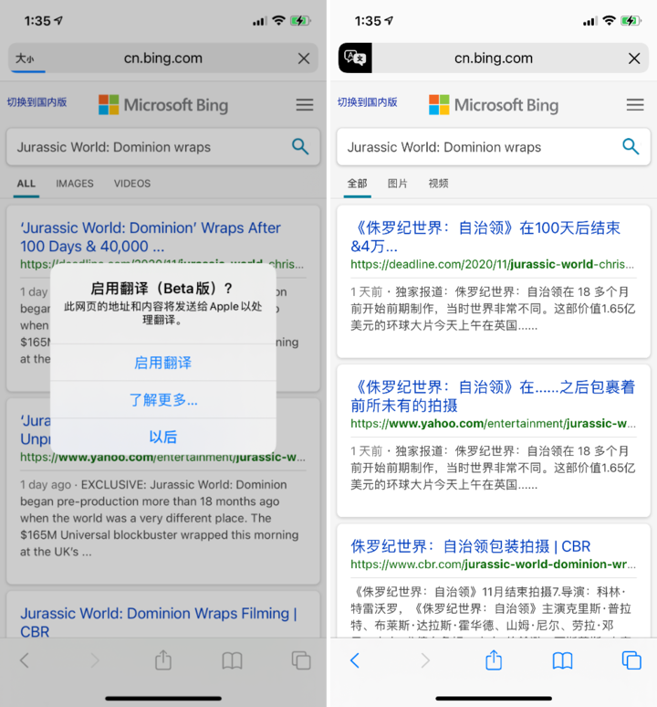 夹江苹果手机维修分享iOS 14.2 教程 