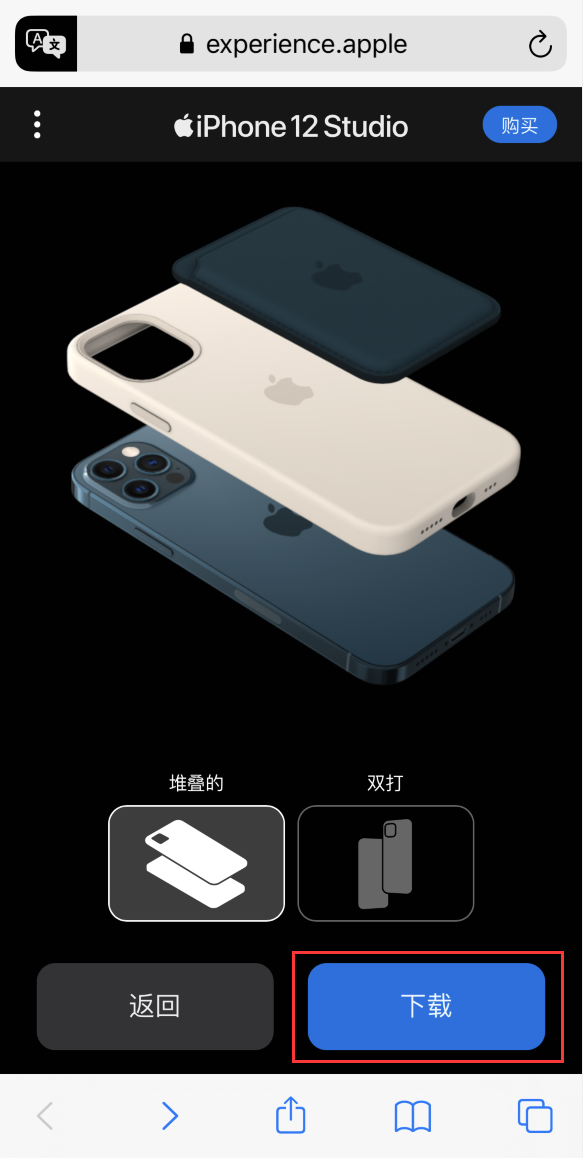 夹江苹果手机维修分享选购 iPhone 12 必备 